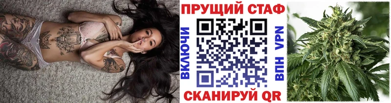 Наркотические вещества Славянск-на-Кубани Каннабис COCAIN Героин Мефедрон ГАШ А ПВП