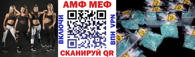 АМФЕТАМИН Premium  Славянск-на-Кубани 