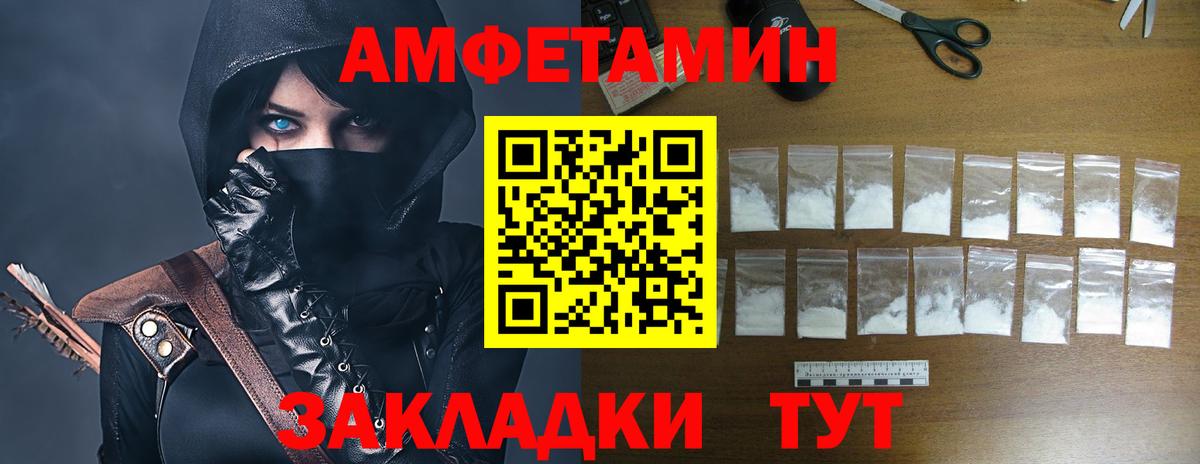 Славянск-на-Кубани  Экстази  Меф кристаллы  Гашиш  A-PVP СК   Канабис  COCAIN  Лсд 25  Вход с VPN  АМФЕТАМИН  