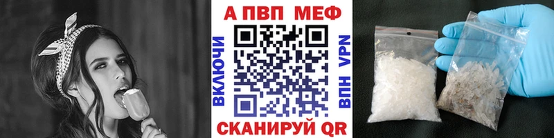 что такое   Славянск-на-Кубани  Alpha PVP крисы CK 