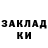 ТГК вейп Tolunay Kocak