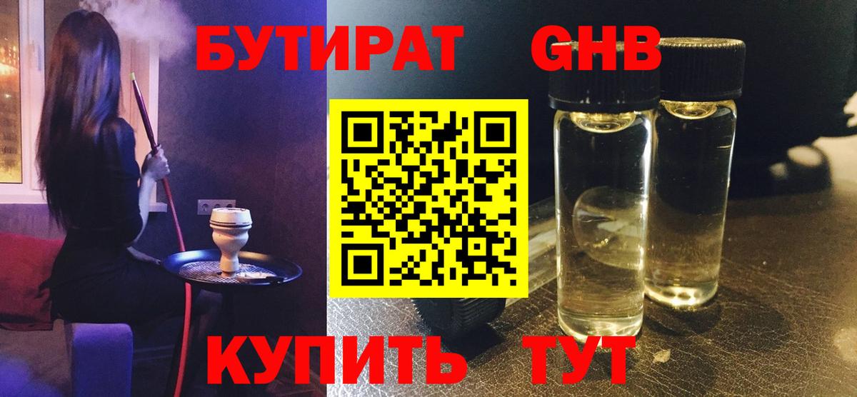 Амфетамин Славянск-на-Кубани