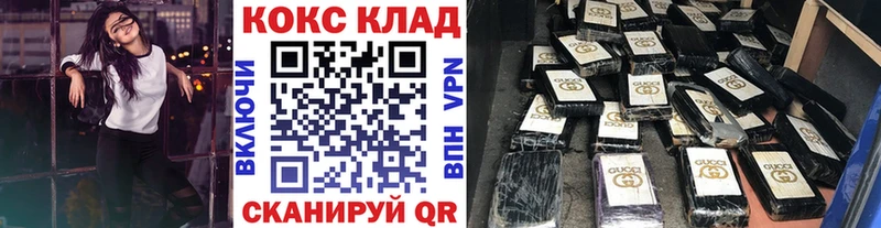 COCAIN Боливия  Славянск-на-Кубани 
