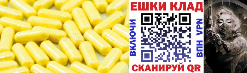 что такое   Славянск-на-Кубани  Ecstasy 250 мг 