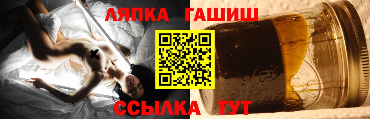 ГАШ  Славянск-на-Кубани  ГАШ AMNESIA HAZE  Гашиш гашик 