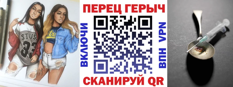 сколько стоит  Славянск-на-Кубани  KRAKEN сайт  Героин белый 