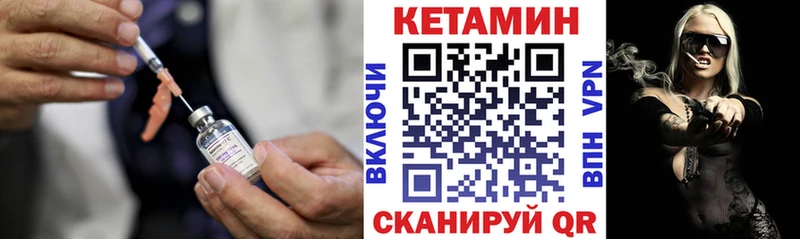 Кетамин VHQ  площадка Telegram  Славянск-на-Кубани 