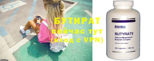 сатива Заводоуковск