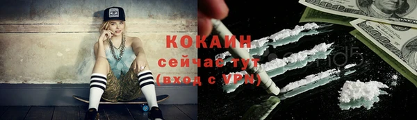 MESCALINE Заволжье