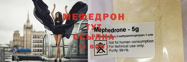 MESCALINE Заволжье