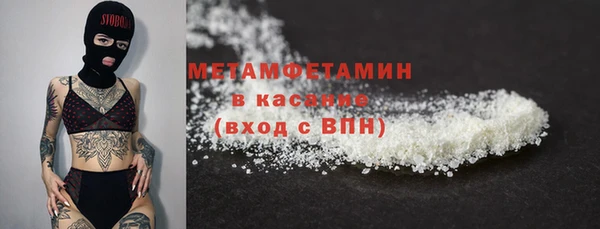 MESCALINE Заволжье