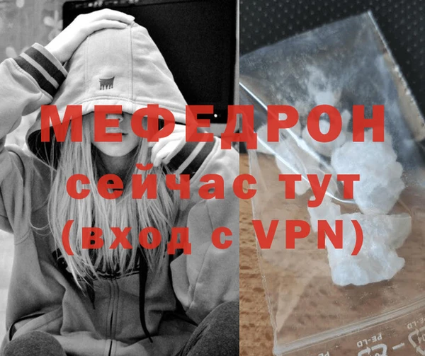 MESCALINE Заволжье