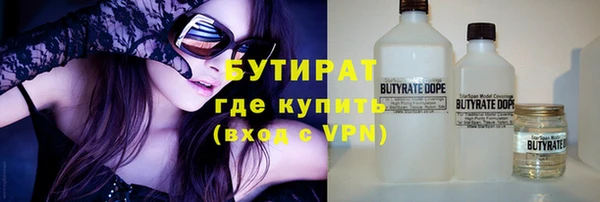 мдма Сафоново