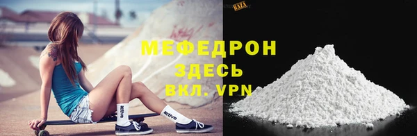 сатива Заводоуковск