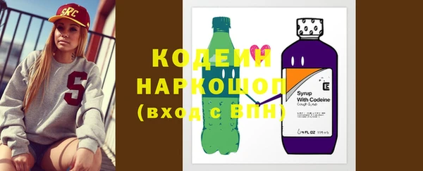 MESCALINE Заволжье