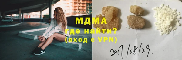 MESCALINE Заволжье
