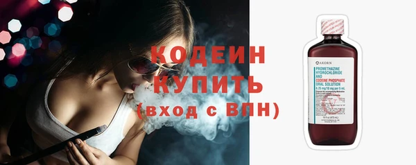 Альфа ПВП Заволжск