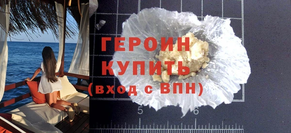 сатива Заводоуковск