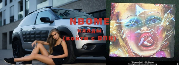 MESCALINE Заволжье
