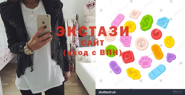 сатива Заводоуковск
