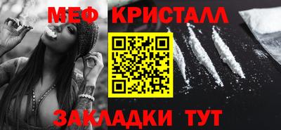 гашишное масло Краснокаменск