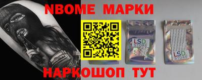 гашишное масло Краснокаменск