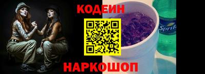 гидра Краснодар