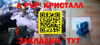 гашишное масло Краснокаменск