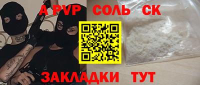 синтетический гашиш Ликино-Дулёво