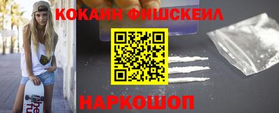 гашишное масло Краснокаменск