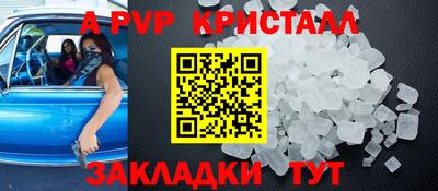 гашишное масло Краснокаменск