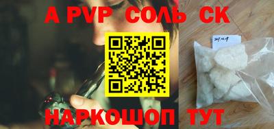 гашишное масло Краснокаменск