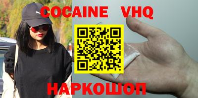 гашишное масло Краснокаменск