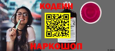 гашишное масло Краснокаменск