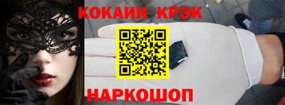 наркотики Ливны