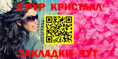 гашишное масло Краснокаменск