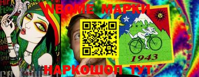 кокаин Краснознаменск