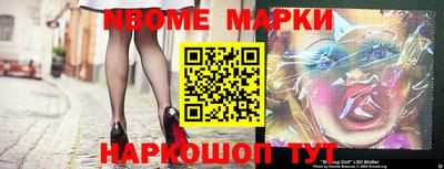 гашишное масло Краснокаменск