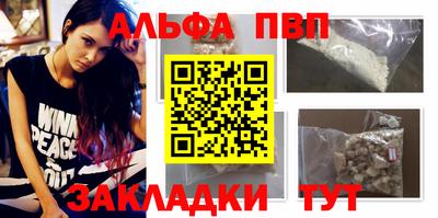 меф VHQ Азнакаево