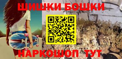 гашишное масло Краснокаменск