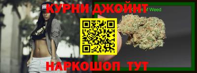 кокаин Краснознаменск