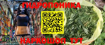 гашишное масло Краснокаменск
