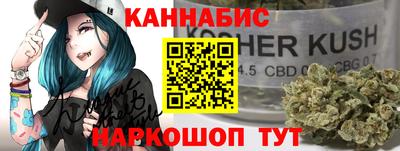 гидра Краснодар