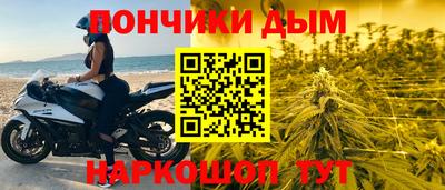 гидра Краснодар