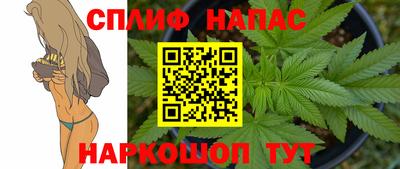 кокаин Краснознаменск
