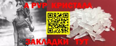 гидра Краснодар