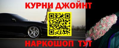 гидра Краснодар