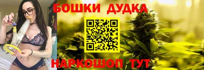 гашишное масло Краснокаменск