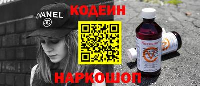 кокаин Краснознаменск