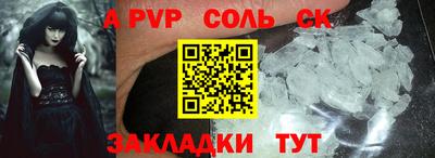 кокаин Краснознаменск